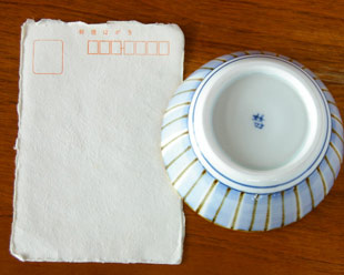 砥部焼・梅山窯　縞もようの台形鉢をはがきと比較して