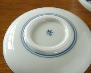 砥部焼・梅山窯　からくさの小皿(3,5寸)の底面