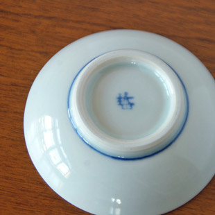 砥部焼・梅山窯　なずなの3寸小皿の裏面