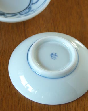 砥部焼・梅山窯　太陽柄の小皿の裏面