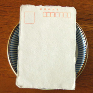 砥部焼・梅山窯　とくさ内唐草の取皿(4,6寸)をはがきと比較して