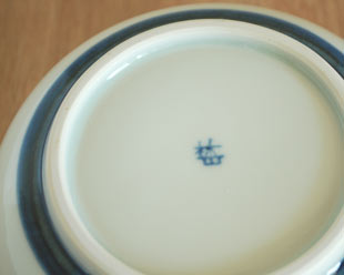 砥部焼・梅山窯　内からくさの多用鉢(4.7寸)の窯印