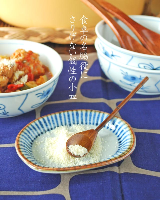 砥部焼・梅山窯　藍色の小皿(3.5寸)