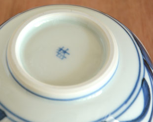 砥部焼・梅山窯 からくさのすり鉢(4寸)の窯印