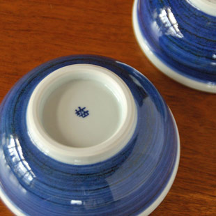 砥部焼・梅山窯　内外藍色の玉縁鉢(4寸)の底面