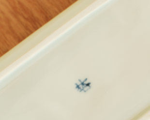 砥部焼・梅山窯　なずなの長角皿(5.2寸)の窯印