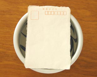 砥部焼･梅山窯　内からくさの鉢(5寸)をはがきと比べて