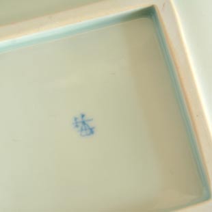 砥部焼・梅山窯　からくさの正角皿(5寸)の窯印