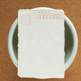 砥部焼・梅山窯　ひまわりの玉ぶち鉢(5寸)をはがきと比べて