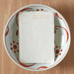 砥部焼・梅山窯　赤太陽の深皿(6寸)をはがきと比較して