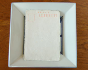 砥部焼・砥部焼　からくさの角プレート（6寸）をはがきと比較して