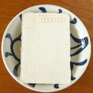 砥部焼・梅山窯　みつからくさの反深皿をはがきと比較して