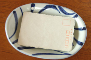 砥部焼・梅山窯　からくさの布目小判深皿をはがきと比較して