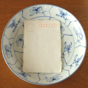 砥部焼・梅山窯　なずなの大皿をはがきと比較して