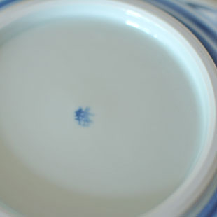 砥部焼・梅山窯　菊流れの四方鉢(7寸）の窯印