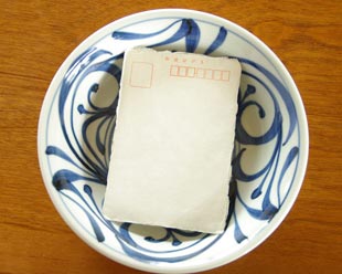 砥部焼・梅山窯　からくさの反鉢(7寸)をはがきと比較して