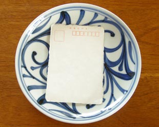 砥部焼・梅山窯　からくさもようの大皿(7寸)をはがきと比較して