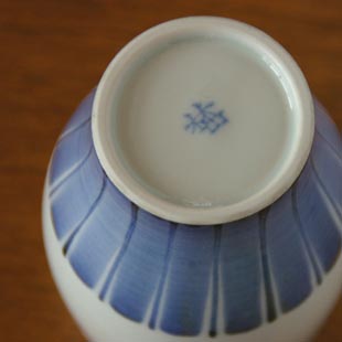 砥部焼・梅山窯　たてしま柄のフリーカップの底面