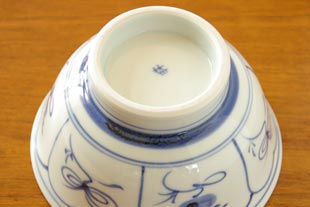 砥部焼・梅山窯 なずなの丼鉢(小)の底面