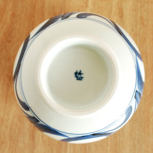 砥部焼・梅山窯　からくさの丸深鉢の底面