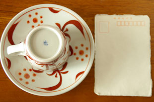 砥部焼・梅山窯　赤太陽のコーヒーカップをはがきと比較して