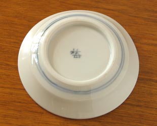 砥部焼・梅山窯　からくさの小皿の底面