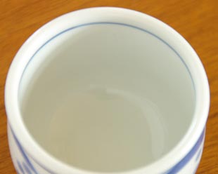 砥部焼・梅山窯　太陽柄の玉ぶち湯呑を上から見て