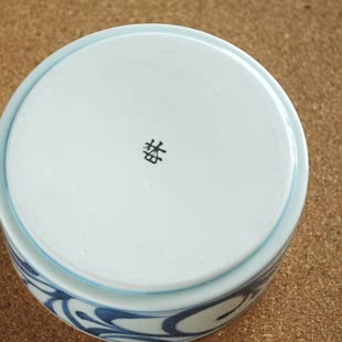 砥部焼・梅山窯　からくさの二段ふた物の底面