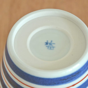 砥部焼・梅山窯　あい赤ラインのそばちょこの窯印
