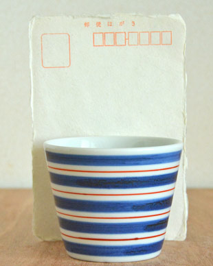 砥部焼・梅山窯　あい赤ラインのそばちょこをはがきと比較して