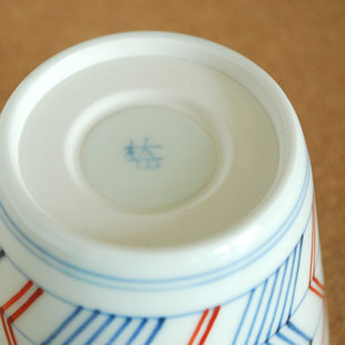 砥部焼・梅山窯　よろけ柄のそばちょこの窯印