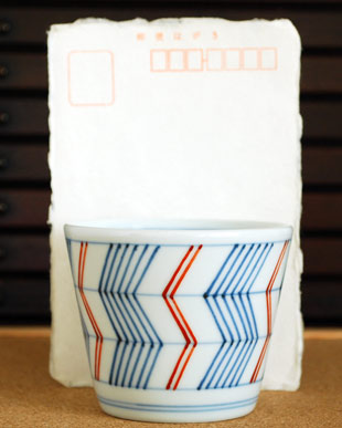 砥部焼・梅山窯　よろけ柄のそばちょこをはがきと比較して