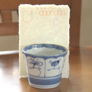 砥部焼・梅山窯　縁どりなずなのそばちょこをはがきと比較して