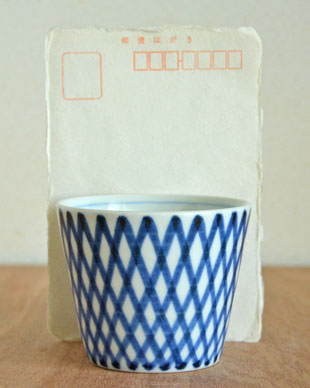 砥部焼・梅山窯　ななめ格子のそばちょこをはがきと比較して
