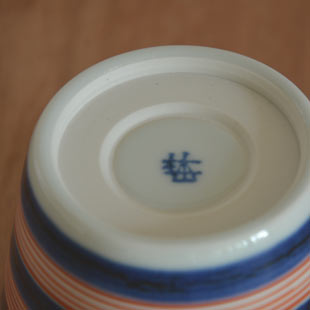 砥部焼・梅山窯　ごす細赤線のそばちょこの窯印