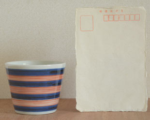 砥部焼・梅山窯　ごす細赤線のそばちょこをはがきと比較して