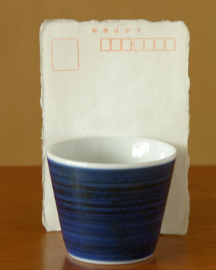 砥部焼・梅山窯　藍色のそばちょこをはがきと比較して