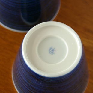 砥部焼・梅山窯　藍色のそばちょこの底面