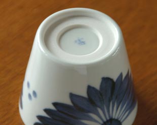 砥部焼・梅山窯　菊もようのそばちょこの底面