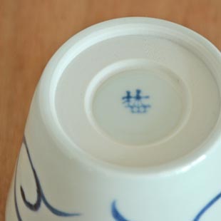 砥部焼・梅山窯　細からくさのそばちょこの窯印