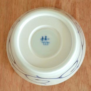 砥部焼・梅山窯　細からくさのそばちょこの底面