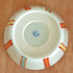 砥部焼・梅山窯　カラーのそばちょこの底面