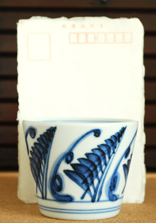 砥部焼・梅山窯　草文のそばちょこをはがきと比較して