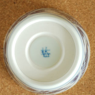 砥部焼・梅山窯　草文のそばちょこの底