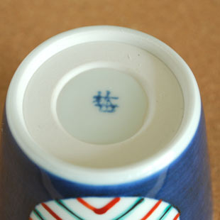 砥部焼・梅山窯　丸ぬきのそばちょこの窯印