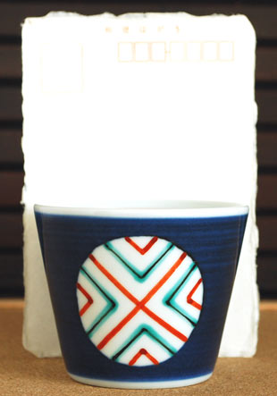 砥部焼・梅山窯　丸ぬきのそばちょこをはがきと比較して