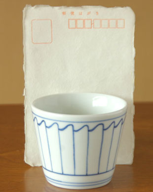 砥部焼・梅山窯　波とくさのそばちょこのをはがきと比較して