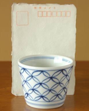 砥部焼・梅山窯　宝つなぎのそばちょこをはがきと比べて