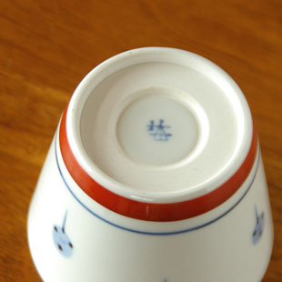 砥部焼・梅山窯　たんぽぽのそばちょこの底面