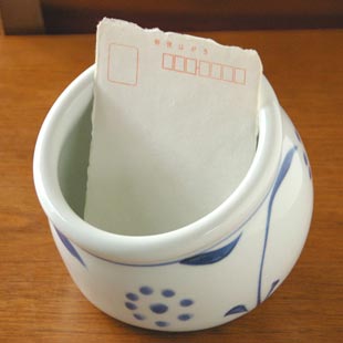 砥部焼・梅山窯　太陽のがらいれをはがきと比較して